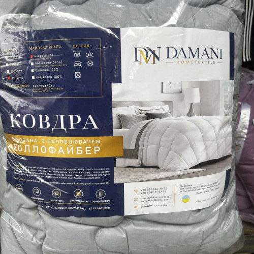 Ковдра Мікрофібра холофайбер фірма ДАМАНІ