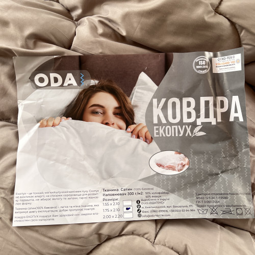 Ковдра Екопух Сатин фірма ОДА