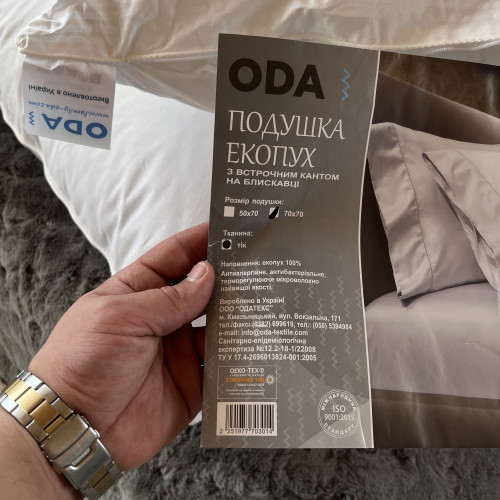 Екопух (фірма ОДА) - набита височенька подушка